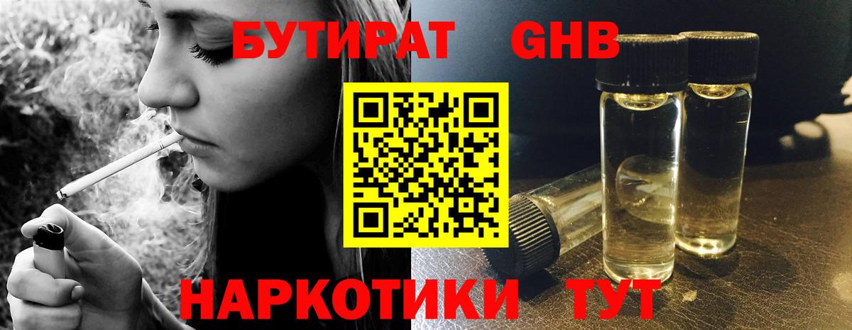 Бошки Шишки  ГАШИШ  Гашиш  Вейп ТГК  Ростов Великий  LSD-25  Alpha-PVP СК кристаллы  Вход с VPN  Мефедрон кристаллы 