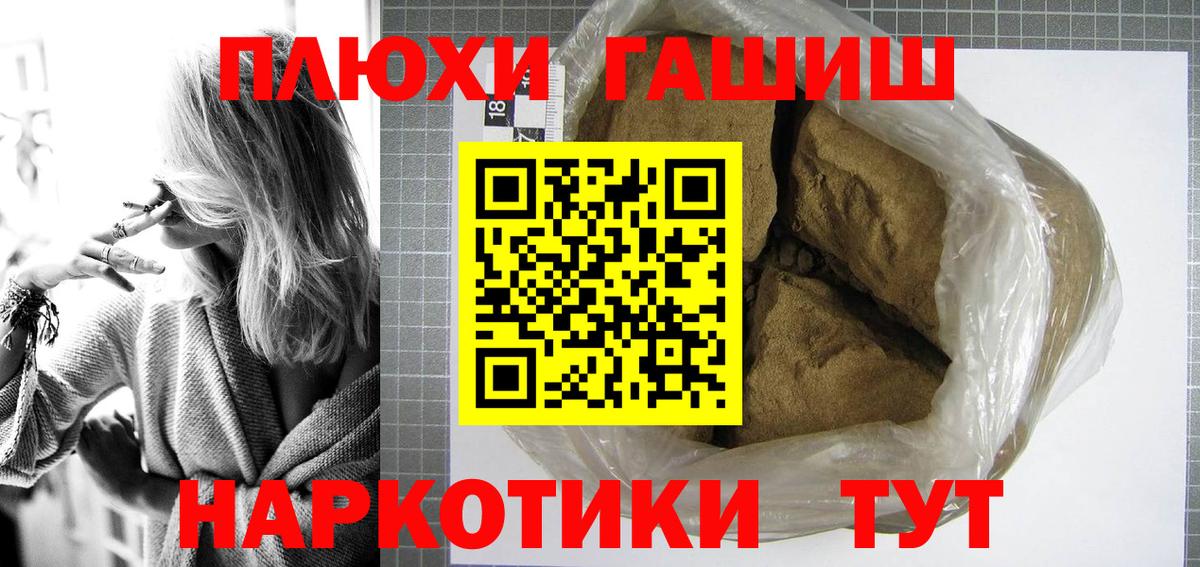 ГАШ Cannabis Ростов Великий