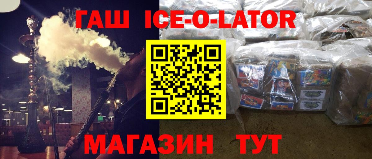 ГАШИШ хэш  Вход с VPN  Ростов Великий  ГАШ  ГАШИШ гарик 