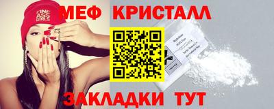 мефедрон VHQ Гусев