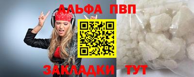 мефедрон VHQ Гусев