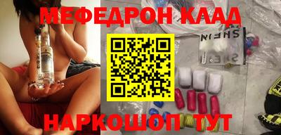 мефедрон VHQ Гусь-Хрустальный
