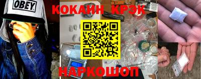 мефедрон VHQ Гусь-Хрустальный