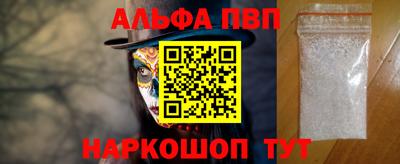 мефедрон VHQ Гусь-Хрустальный