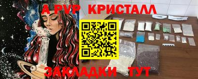 мефедрон VHQ Гусев