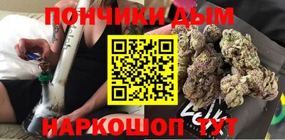 мефедрон VHQ Гусев