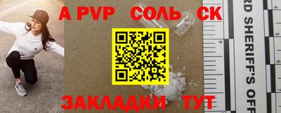мефедрон VHQ Гусь-Хрустальный