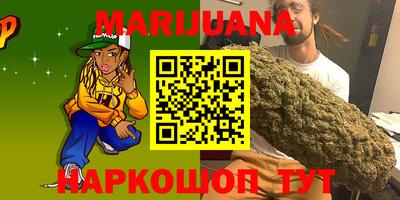 мефедрон VHQ Гусев