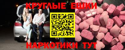 мефедрон VHQ Гусев