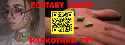 кокаин Гусиноозёрск