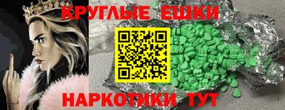 кокаин Гусиноозёрск