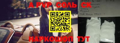 мефедрон VHQ Гусев