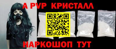 мяу мяу кристалл Изобильный