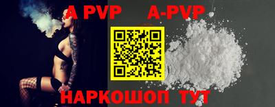 мефедрон VHQ Гусев