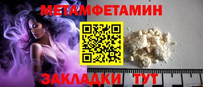 мефедрон VHQ Гусь-Хрустальный
