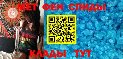 мефедрон VHQ Гусь-Хрустальный