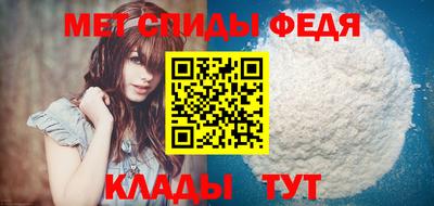 мефедрон VHQ Гусев