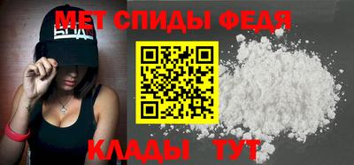 мефедрон VHQ Гусь-Хрустальный