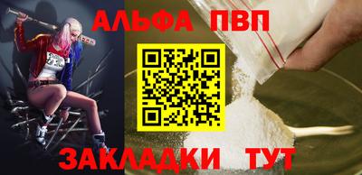 мефедрон VHQ Гусь-Хрустальный
