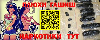 мефедрон VHQ Гусев