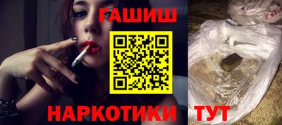 мефедрон VHQ Гусев
