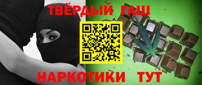 кокаин перу Ипатово