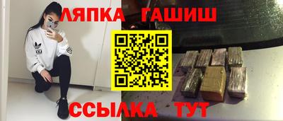 кокаин Гусиноозёрск