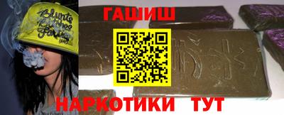 кокаин Гусиноозёрск