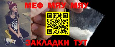 мефедрон VHQ Гусь-Хрустальный