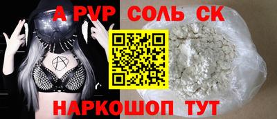 мефедрон VHQ Гусев