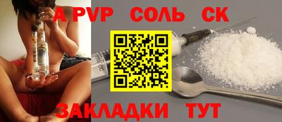 мефедрон VHQ Гусев