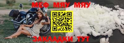 мефедрон VHQ Гусь-Хрустальный