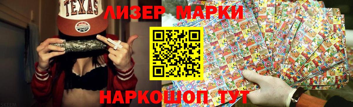 Ростов Великий  Лсд 25 экстази кислота  ЛСД экстази кислота  LSD-25 экстази  Вход с VPN 