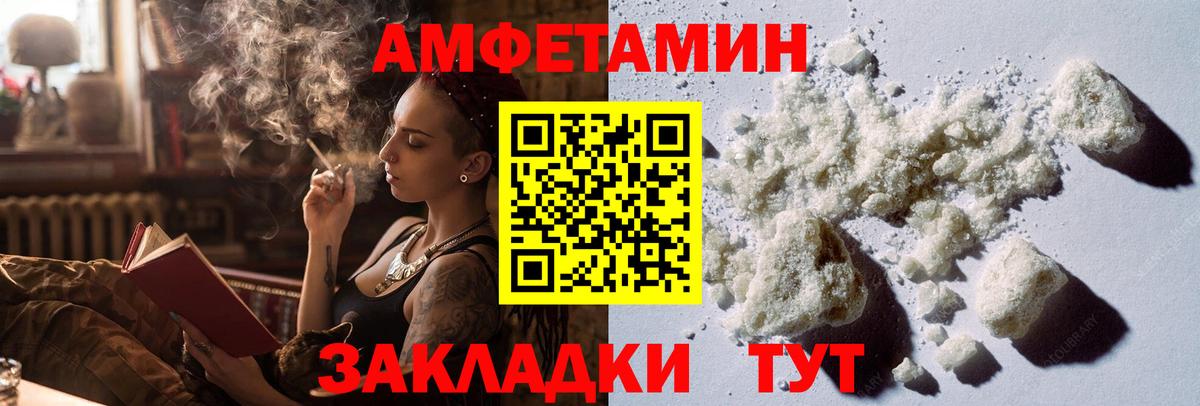 Метадон Ростов Великий