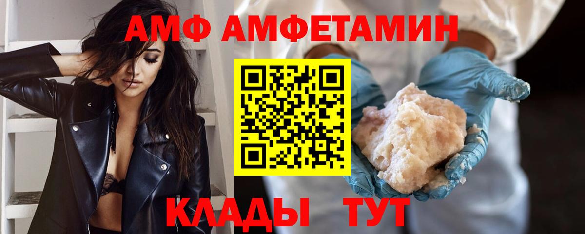 Ростов Великий  МЕТАМФЕТАМИН винт  Вход с VPN  МЕТАМФЕТАМИН винт 