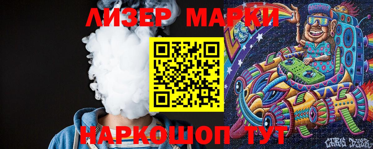 Ростов Великий  Марки N-bome 1,5мг  Вход с VPN 