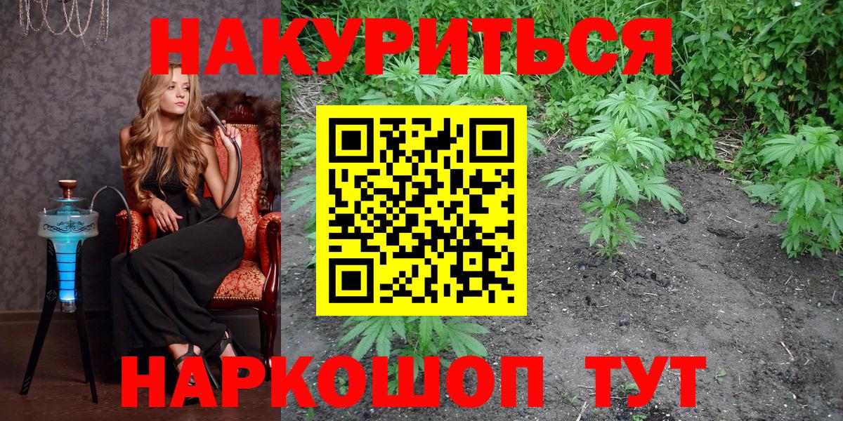Ростов Великий  Марихуана THC 21%  Шишки марихуана тримм  Вход с VPN  Бошки марихуана семена 