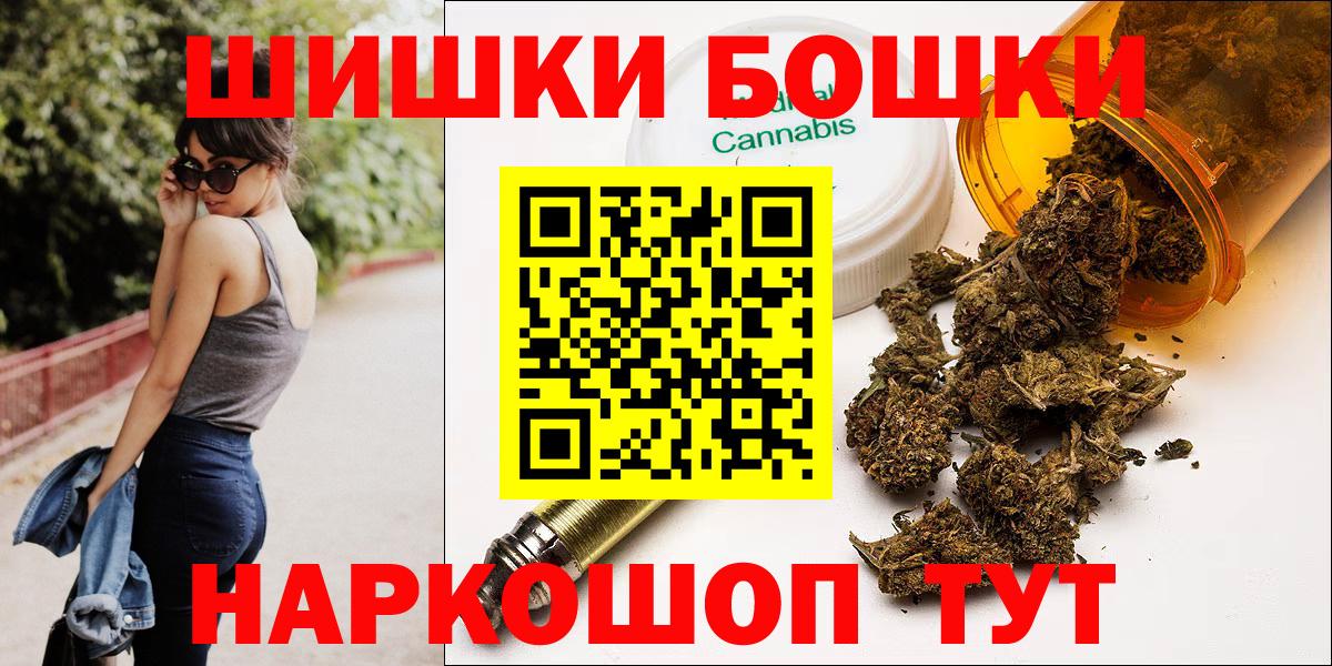 Марихуана OG Kush Ростов Великий